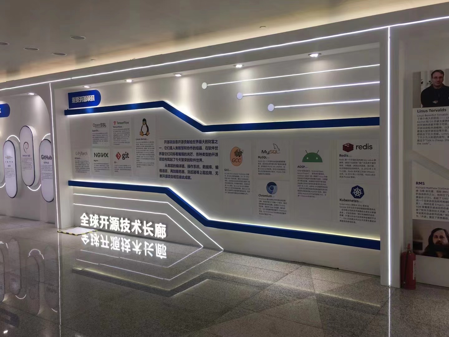 上海开源世界人工智能大会
