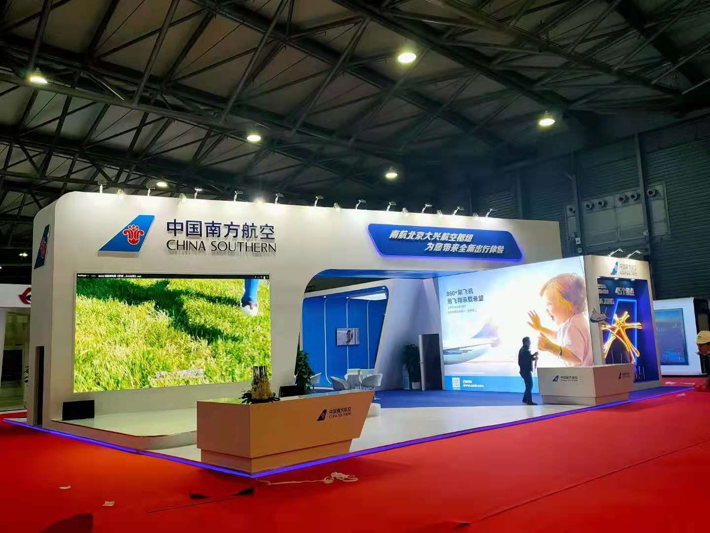 中国航空大会南航展台